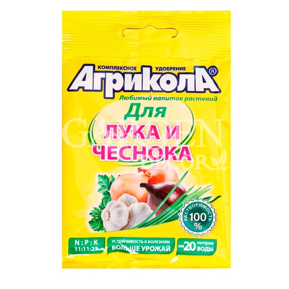 Купить Удобрение Агрикола № 2 (лук и чеснок)50г по низкой цене 46 руб.  ГарденДекор