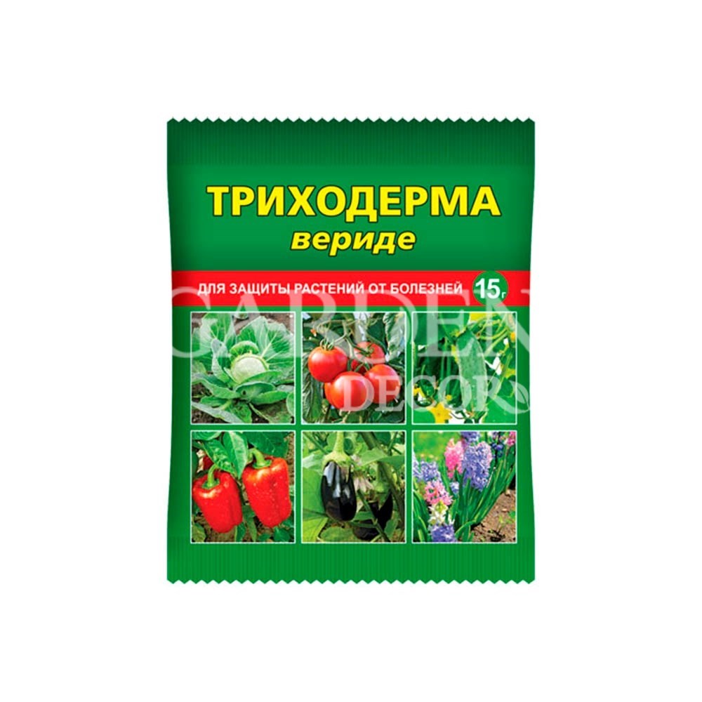 Купить Триходерма вериде 15г защита растений от болезней по низкой цене 33  руб. ГарденДекор