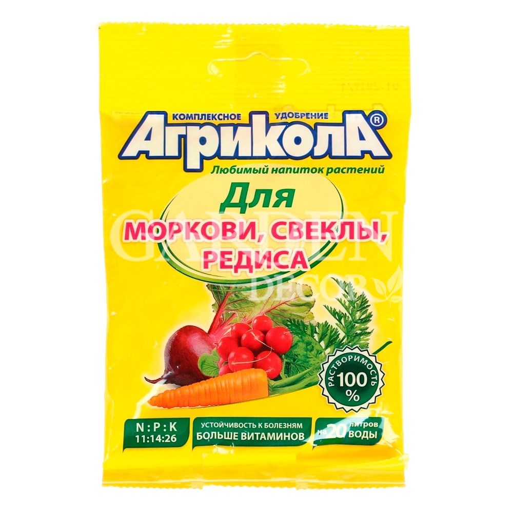 Удобрение Агрикола № 4 (морковь, свёкла) 50г