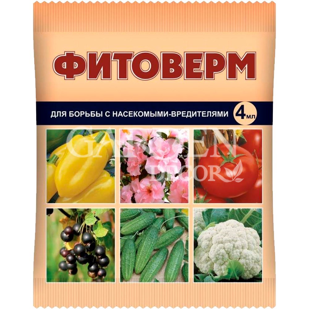 Купить Фитоверм 4мл защита от насекомых вредителей по низкой цене 22 руб.  ГарденДекор