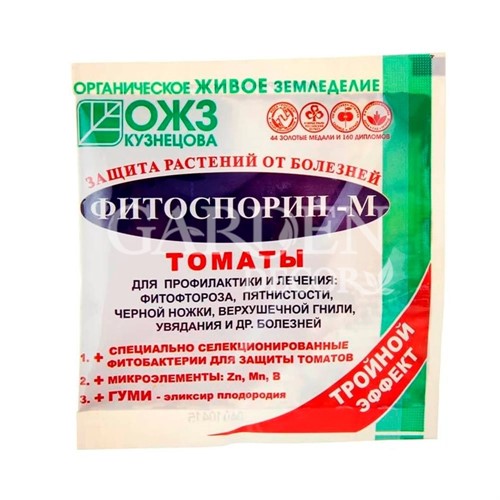 Фитоспорин-М томат 100гр паста защита от болезней (30) - фото 42116