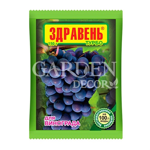 Удобрение Здравень Турбо для винограда 30г - фото 42793