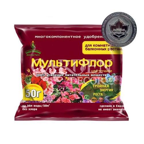 Удобрение МультиФлор цветочное для комнатных и балконных растений 50гр - фото 56779