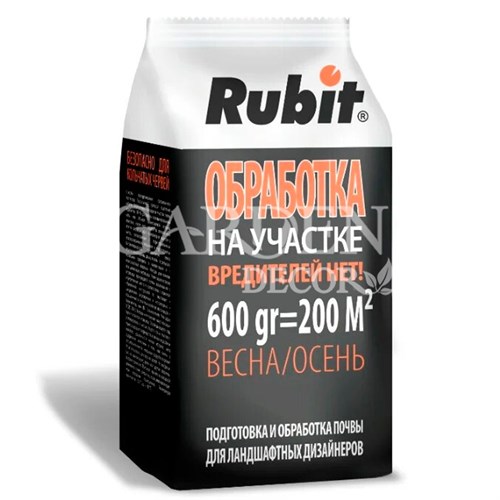 Рубит Рофатокс гранулы от вредителей весна/осень 600г - фото 64051