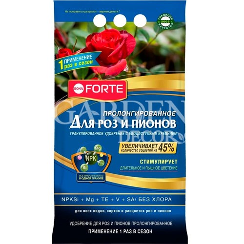 Удобрение БОНА ФОРТЕ для роз и пионов 2.5кг - фото 65798