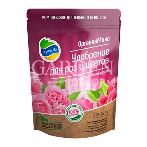 Удобрение ОрганикМикс для роз и цветов 850г - фото 65807