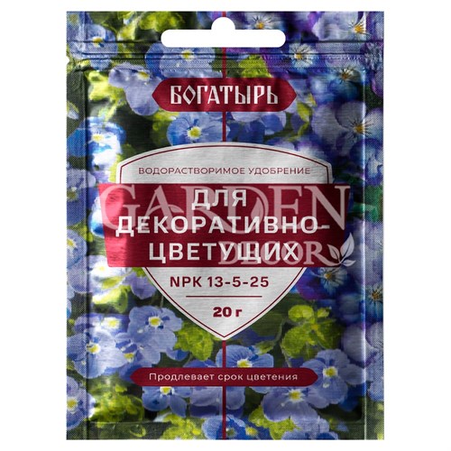 Удобрение Богатырь для декоративно-цветущих 20гр - фото 84739