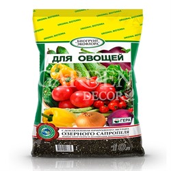 БиоГрунт для овощей 10л (8)