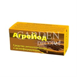 Агройод 100мл антисептическое средство
