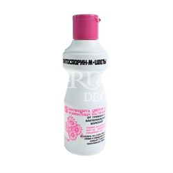 Фитоспорин-М для цветов 110мл жидкий биофунгицид (38)