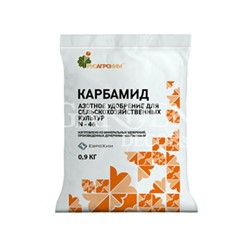 Удобрение Сотка Карбамид 0,9кг пакет (12)