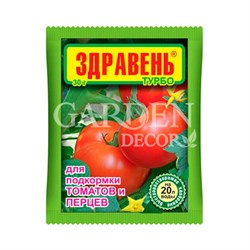 Удобрение Здравень Турбо для томатов 30г
