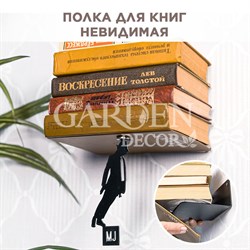 Идеи на тему «Полки» (26) | полки, интерьер, дизайн книжной полки