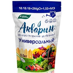 Удобрение Акварин Универсальный 0,5кг