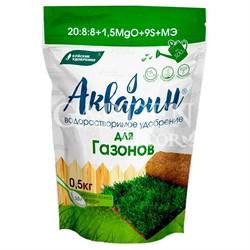 Удобрение Акварин для газонов 0,5кг