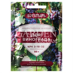 Удобрение Богатырь для винограда 50гр