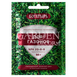 Удобрение Богатырь для газонов 50гр