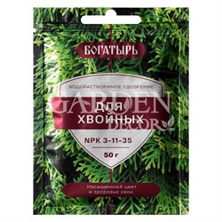Удобрение Богатырь для хвойных 50гр