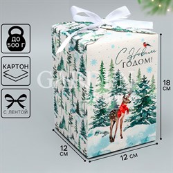 Коробка складная С Новым годом! лес 12х18х12см