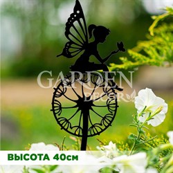 Опора для комнатных цветов и растений Фея 40см чёрная металл 202-072B