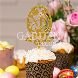 Штекер пасхальный ХВ металл золотой 750-007G