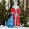 Фигура новогодняя ростовая Дед Мороз большой высота 168см U08292 - фото 41806