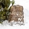 Крышка декоративная на септик Камень валун высокий F07692 - фото 42996
