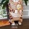 Кашпо Тигр на ножках с мороженым 1л - фото 53367