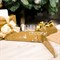 Подставка для ёлки новогодняя Домики золотая металлическая 200-040G - фото 77792
