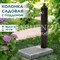 Умывальник колонка садовая с плоским поддоном U09140 - фото 82919