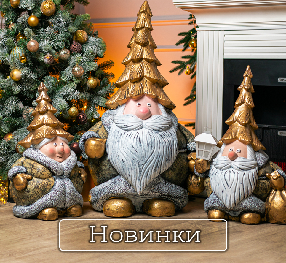 Новинки товаров для сада GardenDecor